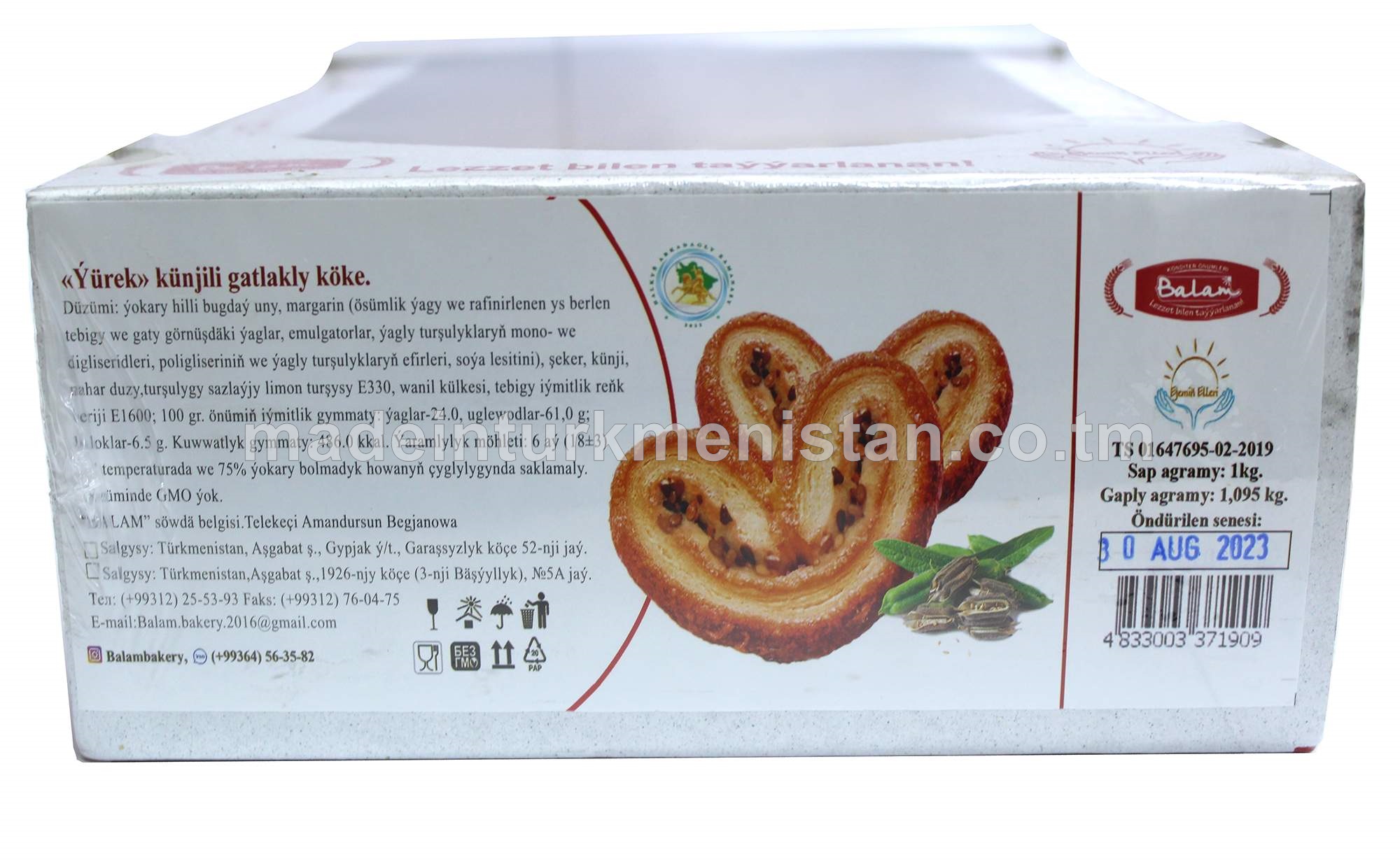 "Ýürek" künjüli gatlakly köke