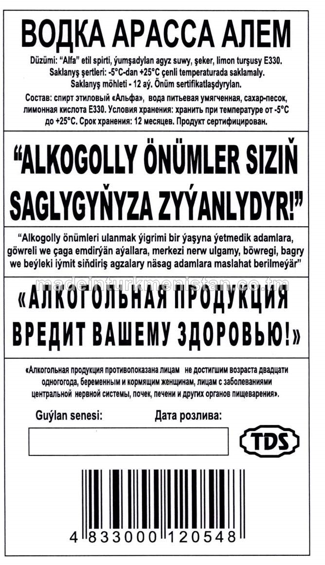 "Arassa älem" aragy. Alk: 40%