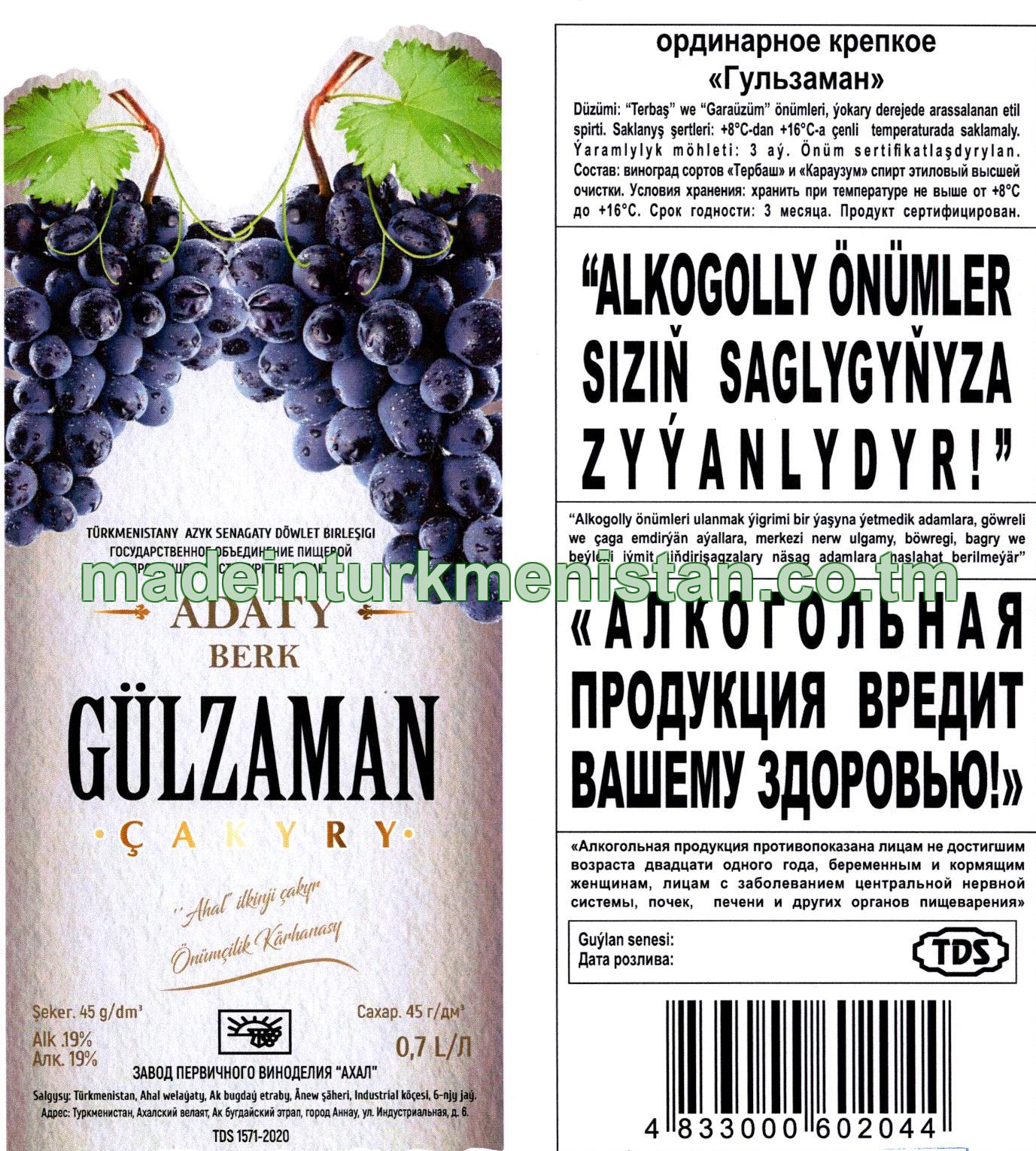 "Gülzaman" adaty berk çakyry. Alk: 19%. Şeker 45g/dm³