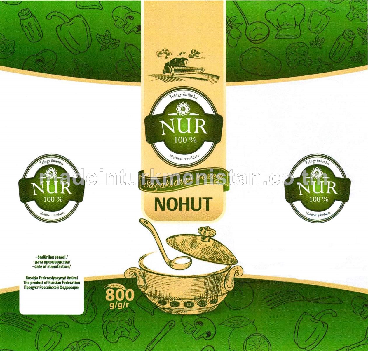 Peas Polished. First quality (product of the Russian Federation)