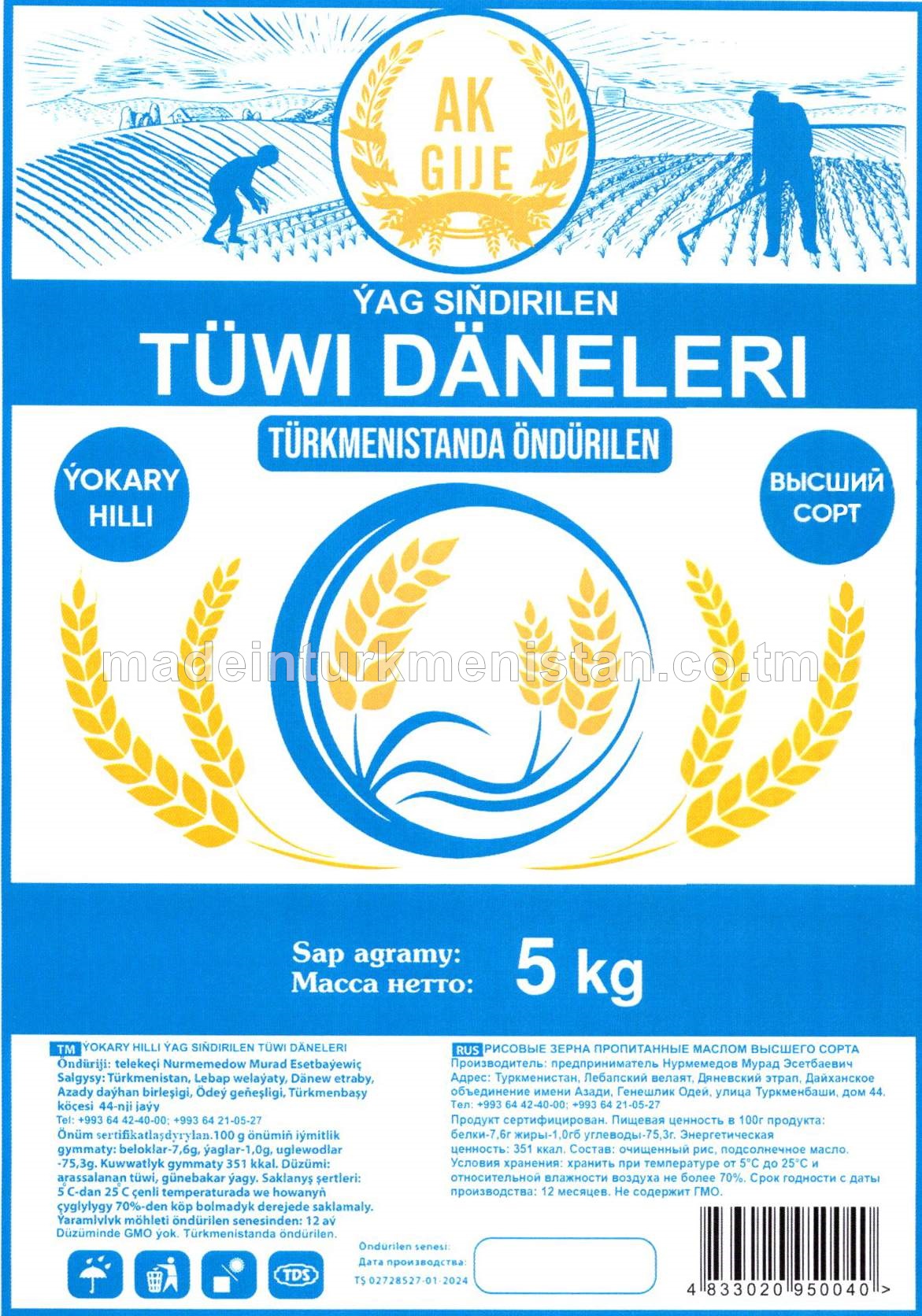 Ýag siňdirilen tüwi däneleri, ýokary hilli 