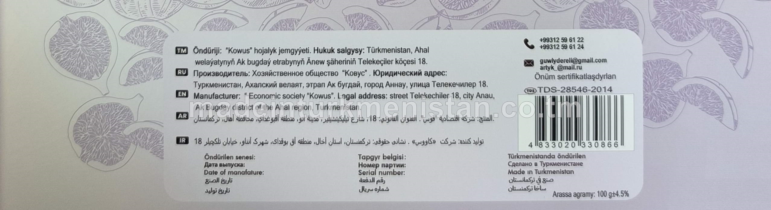 Injir hoşboý ysly klassiki sabyn