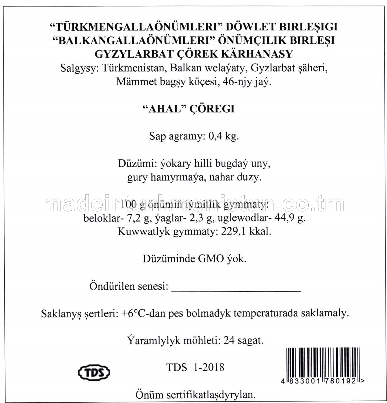 "Ahal" çöregi, ýokary hilli