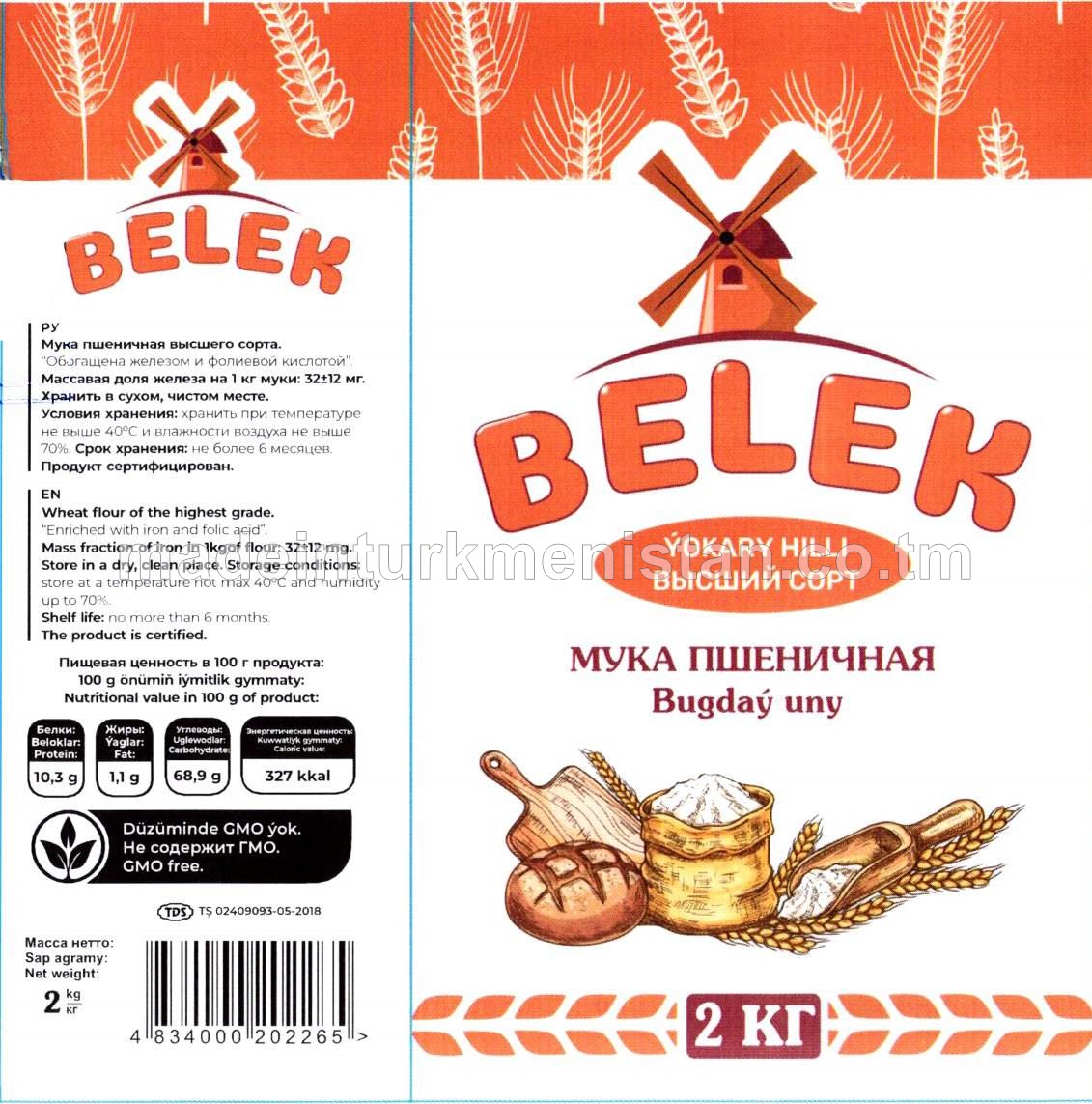 Bugdaý uny. Ýokary hilli. Demir we foliý turşusy bilen baýlaşdyrylan