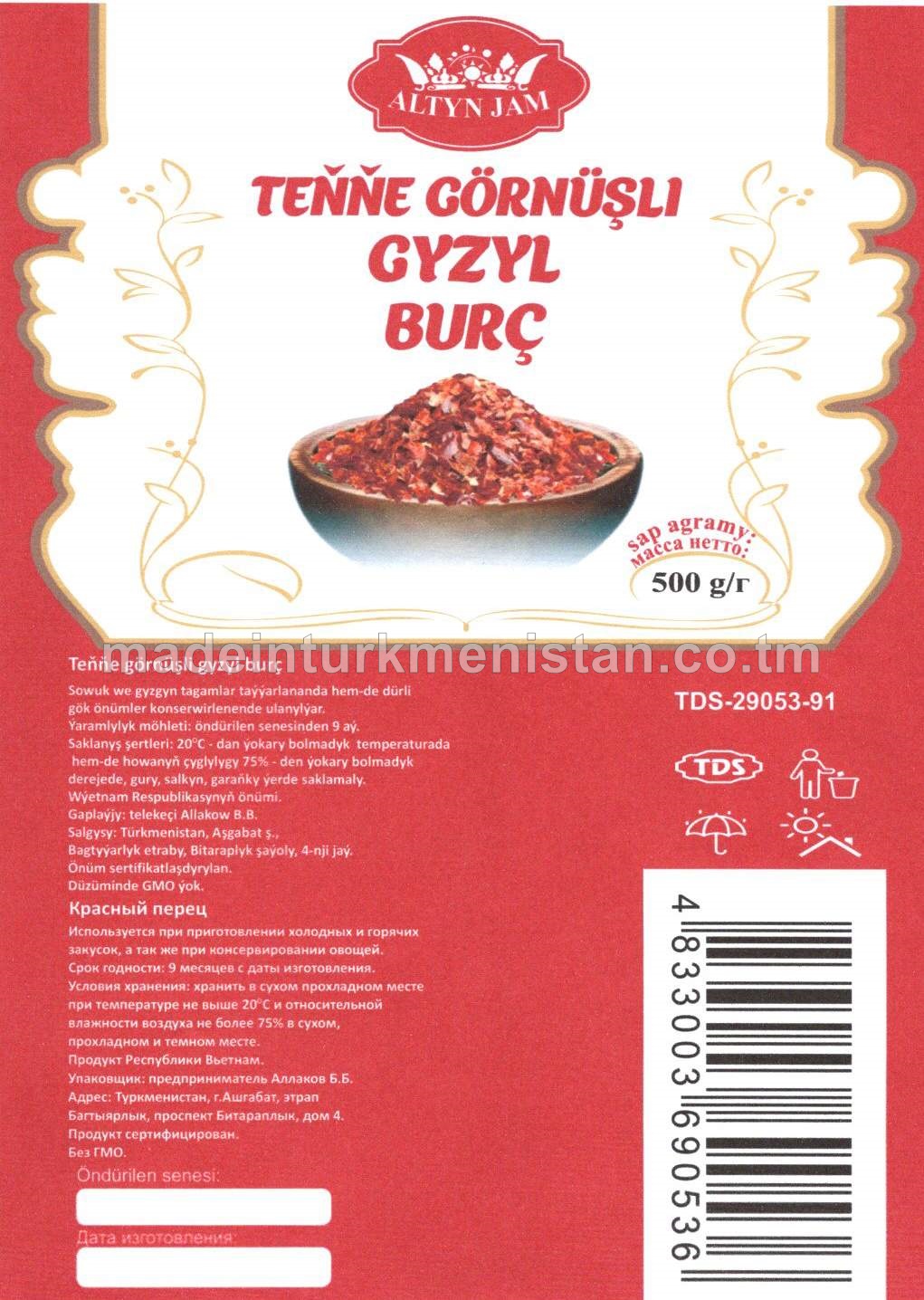 Teňňe görnüşli gyzyl burç (Wýetnam Respublikasynyň önümi)