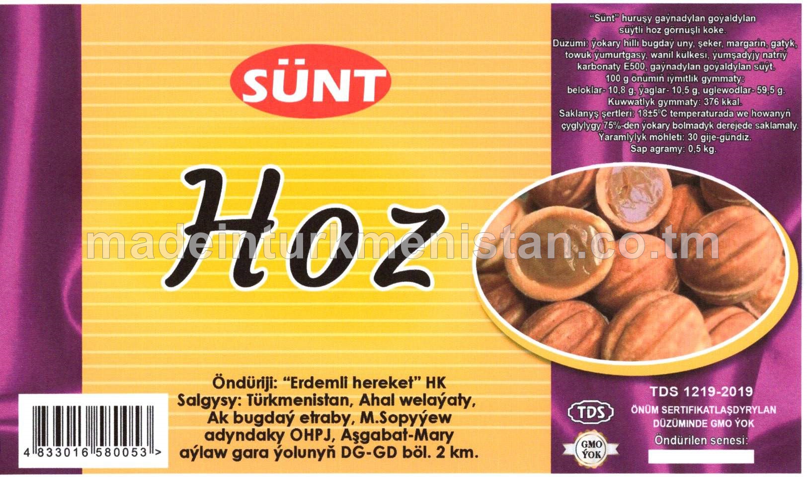 Huruşy gaýnadylan goýaldylan süýtli hoz görnüşli köke 