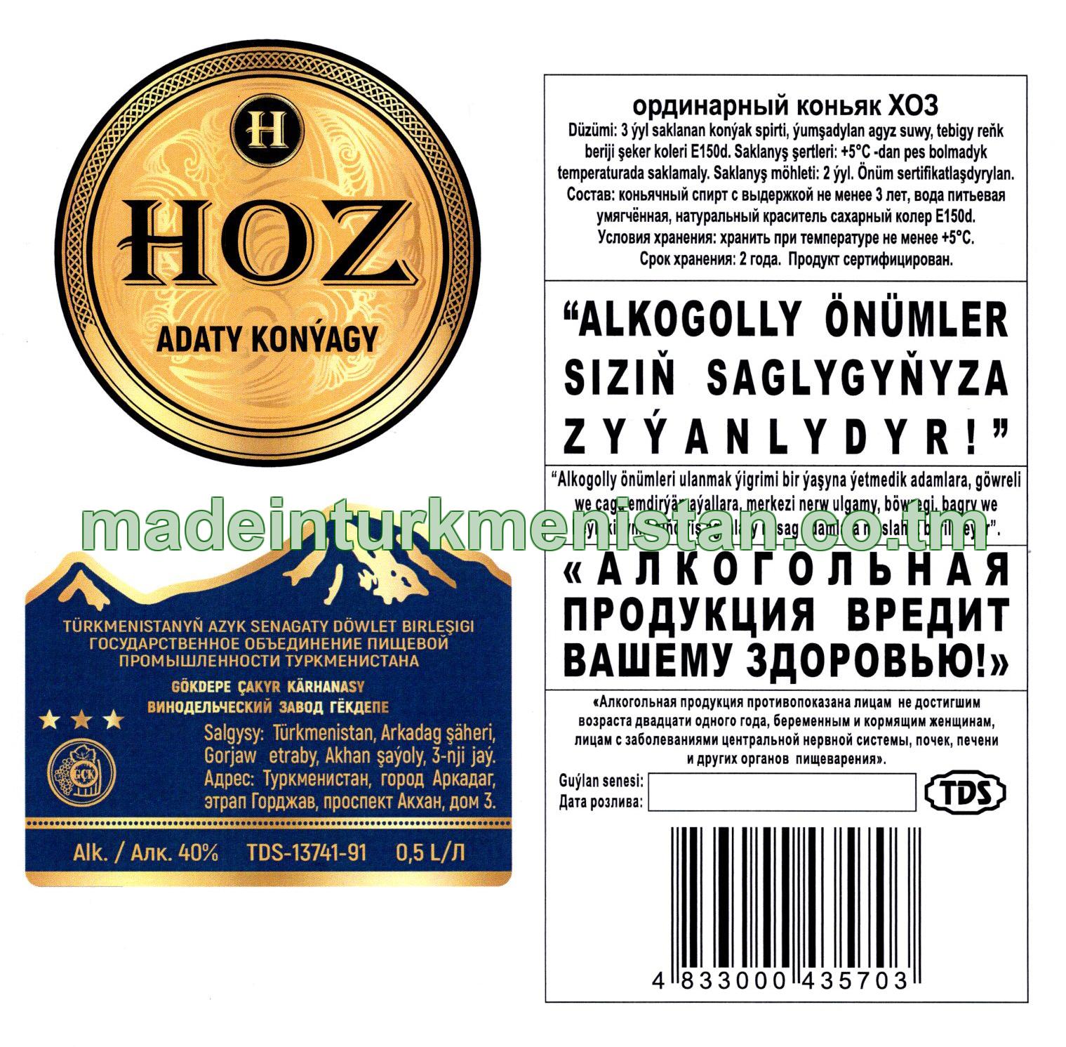 "Hoz" adaty konýagy. Alk: 40%