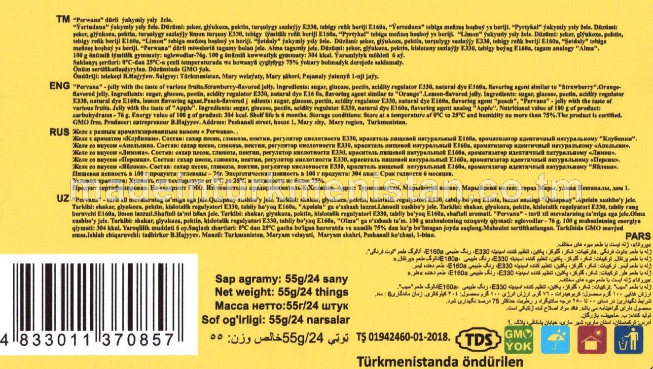 Dürli ýakymly ysly žele (24sany x 55g)