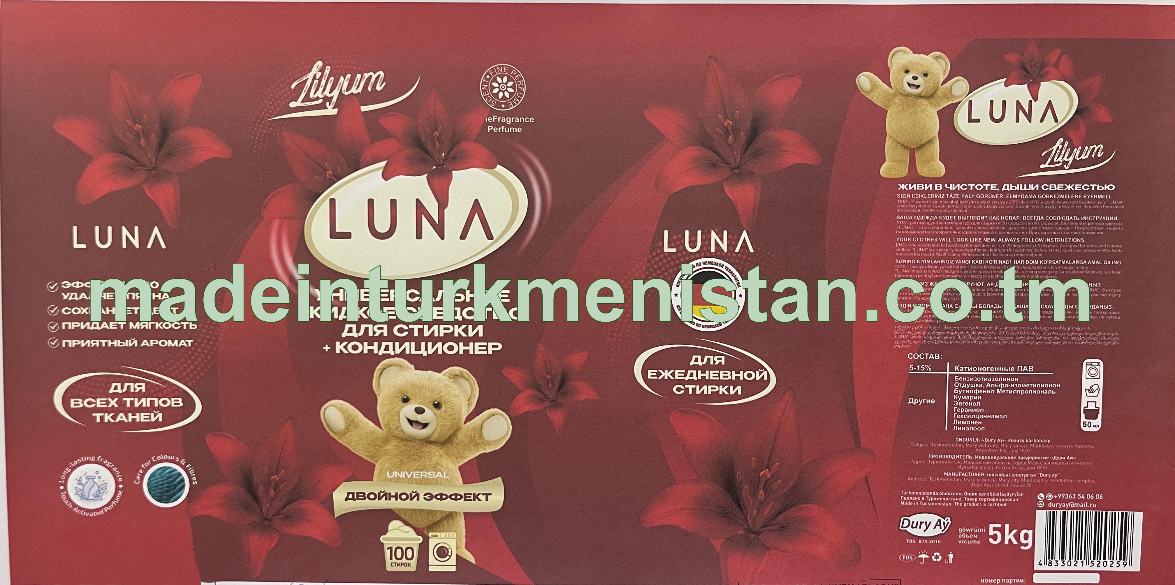Uniwersal suwuk görnüşli kir ýuwujy serişde + ýumşadyjy (Lilyum)