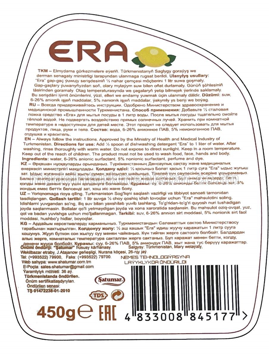 ERA gap-gaç ýuwujy serişde, konsentrirlenen, limon we narpyz