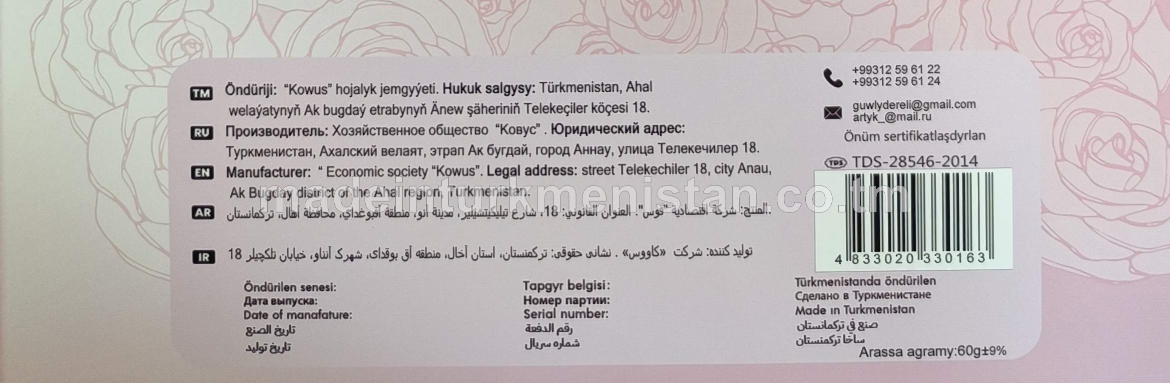 Gül hoşboý ysly klassiki sabyn