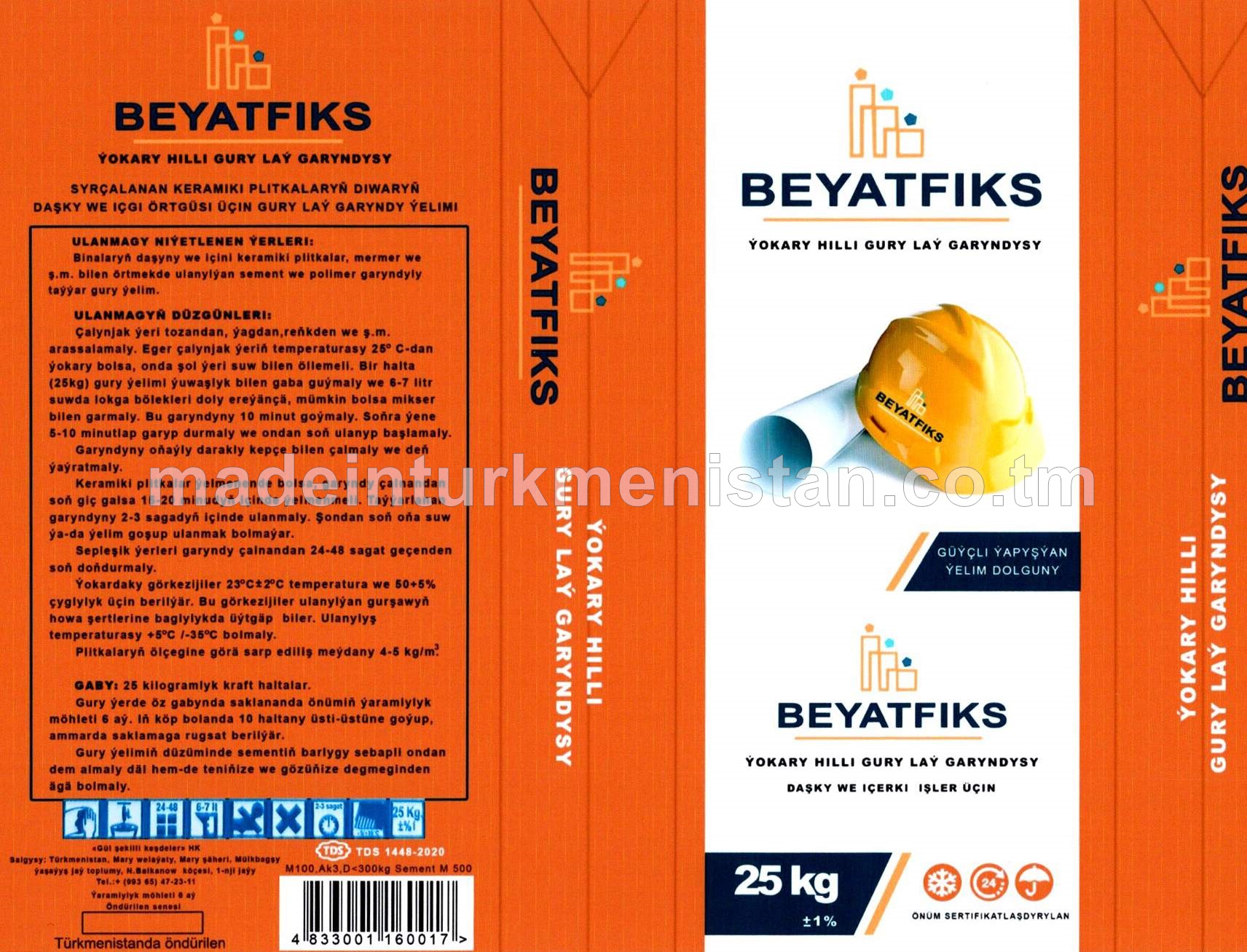 Gury laý gyryndy ýelimi, ýokary hilli, daşky we içerki işler üçin