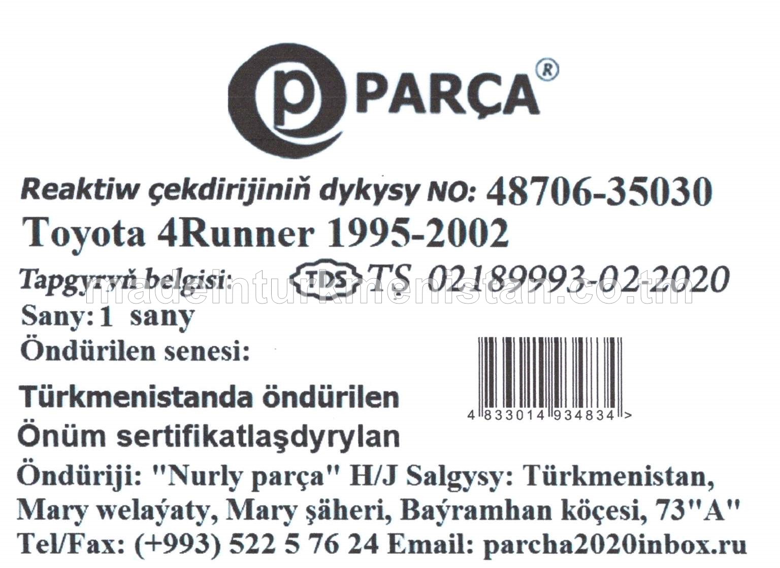Reaktiw çekdirijiniň dykysy No: 48706-35030 Toyota 4Runner 1995-2002