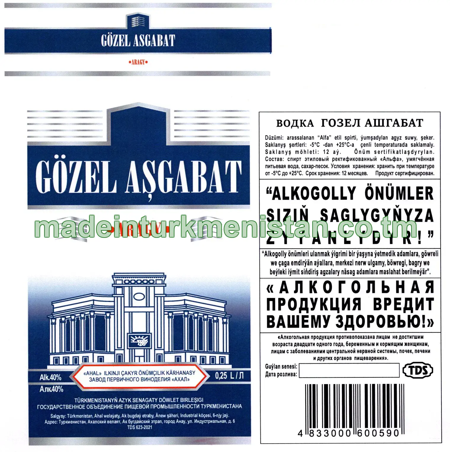 "Gözel Aşgabat" aragy. Alk: 40%