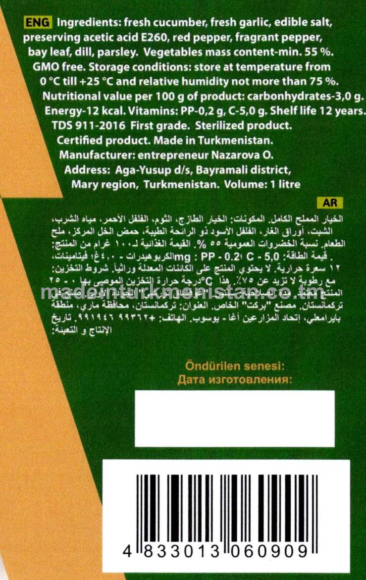 Birinji hilli gaplanan hyýarlar