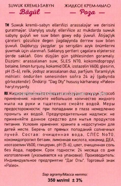 Suwuk kremli-sabyn "Bägül". Antibakterial formula