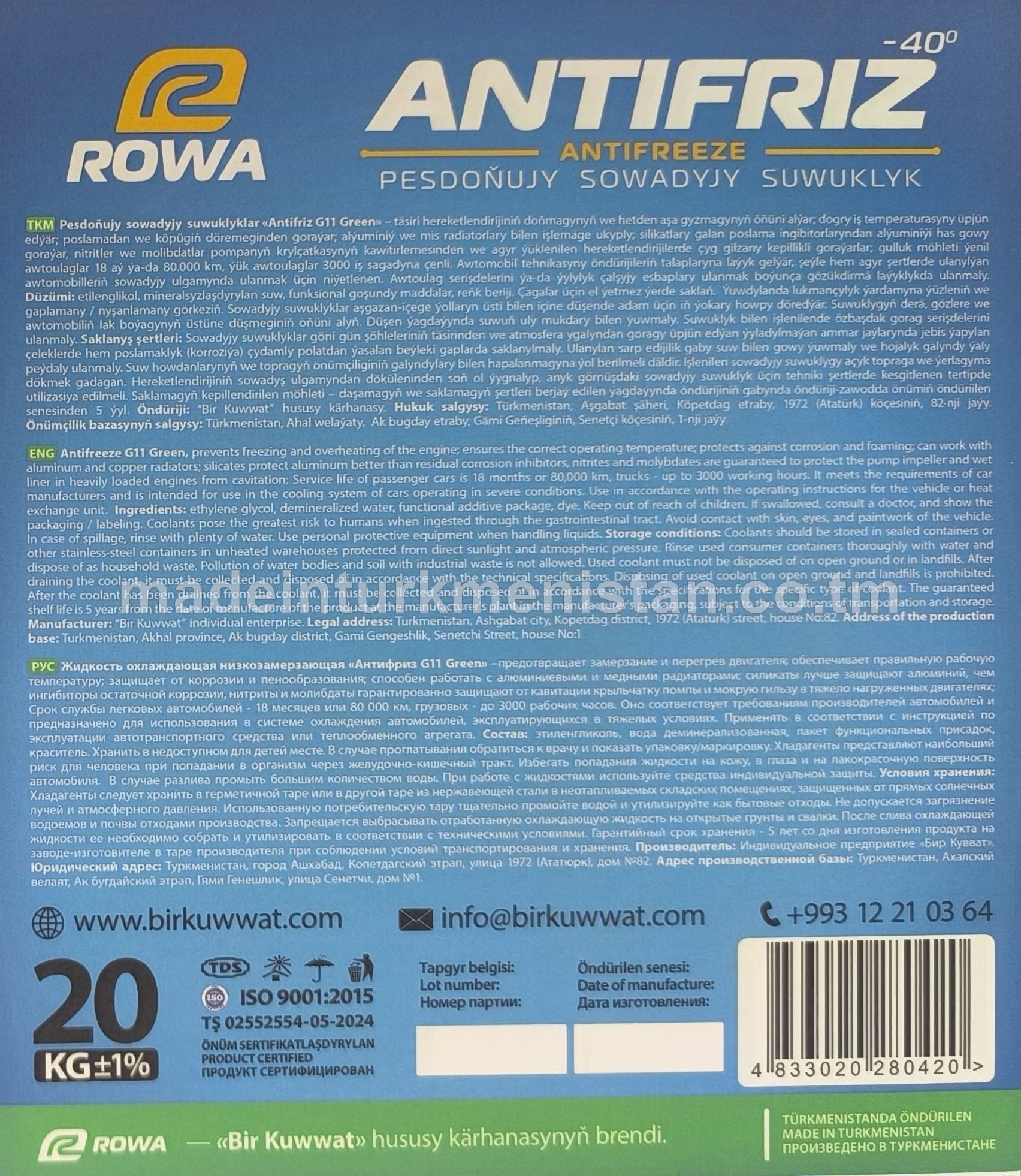 Pesdoňujy sowadyjy suwuklyk "Antifriz G11 Green" (-40°C)