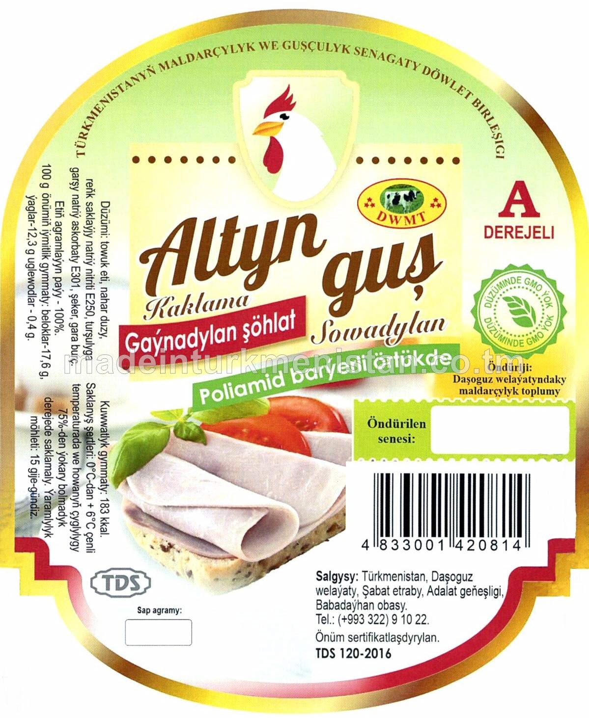 "Altyn guş" kaklama gaýnadylan şöhlat sowadylan A derejeli