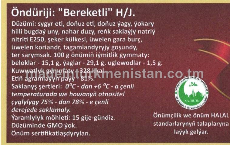 "Kerwen" Ýarym kakadylan şöhlat B derejeli