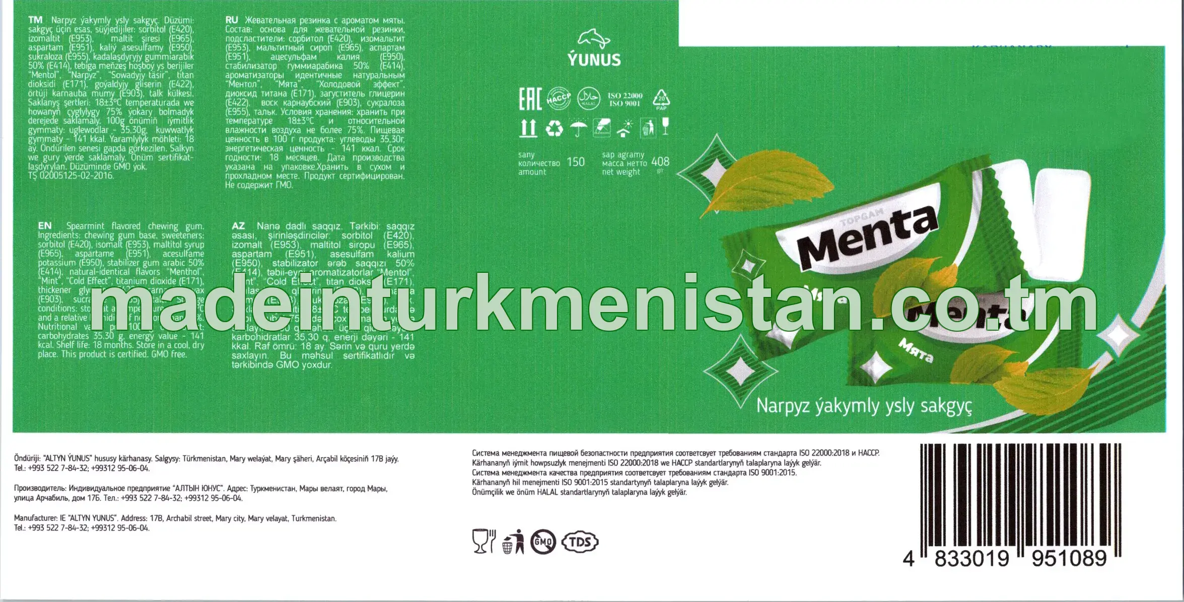 "Menta topgam" narpyz ýakymly ysly sakgyç, 150 sany