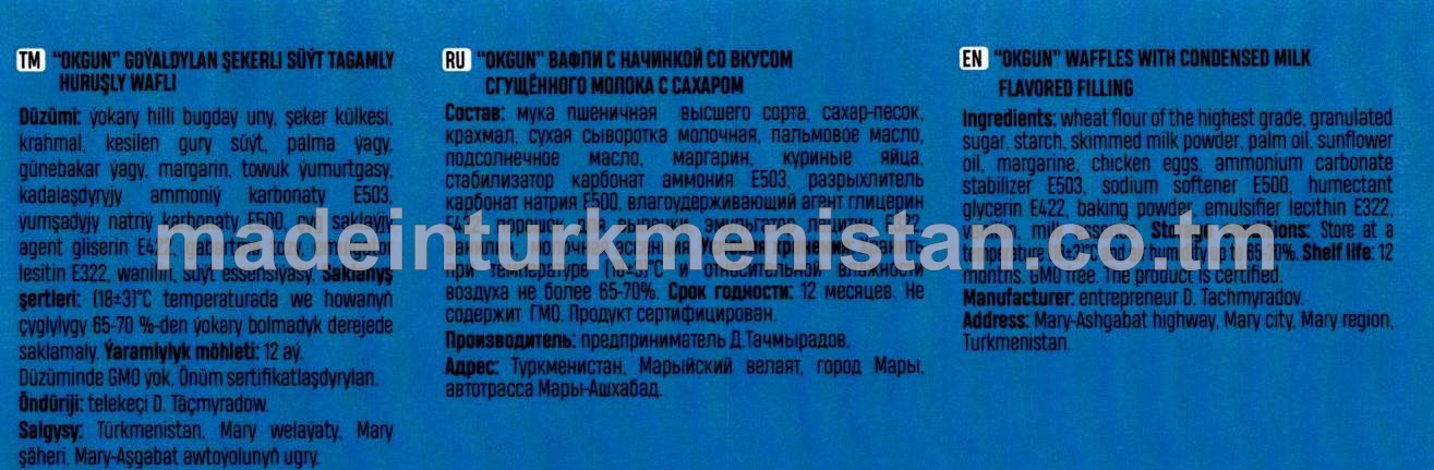 Honelli goýaldylan şekerli süýt tagamly huruşly wafli