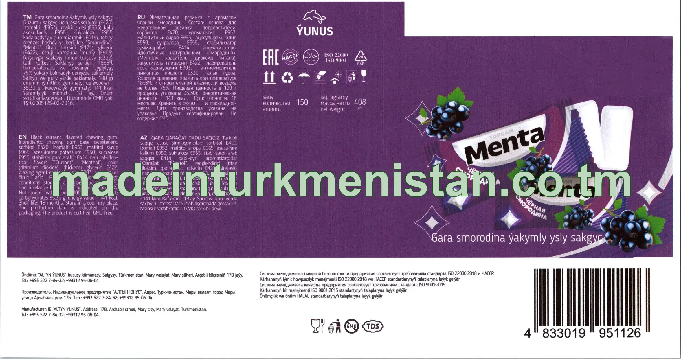 "Menta topgam" gara smorodina ýakymly ysly sakgyç, 150 sany