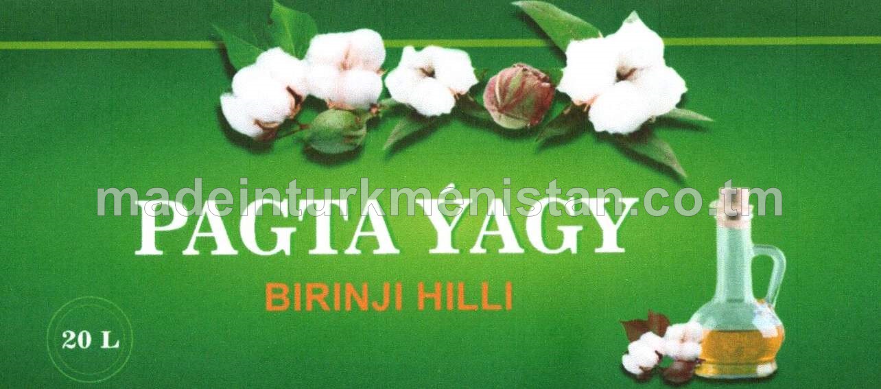 Arassalanan dezodorirlenen pagta ýagy. Birinji hilli