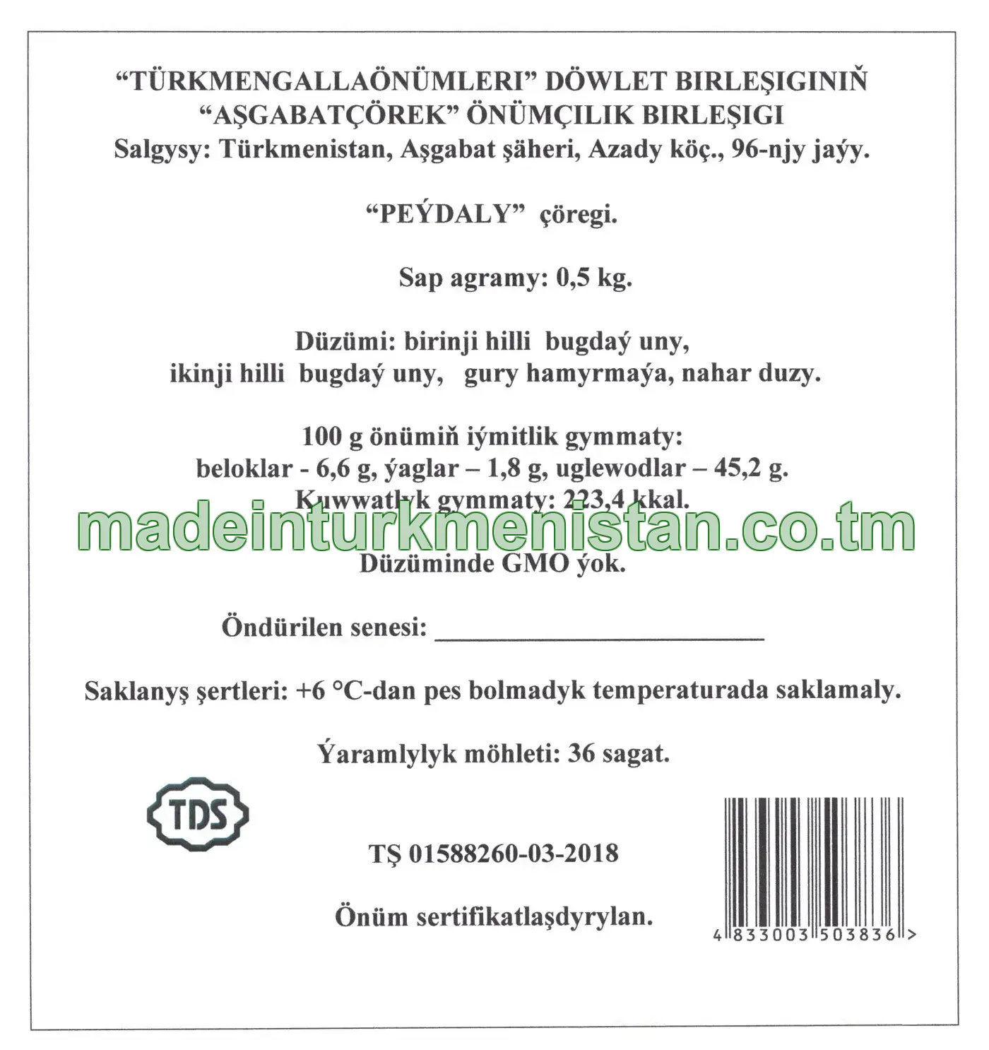 "Peýdaly" çöregi, birinji hilli