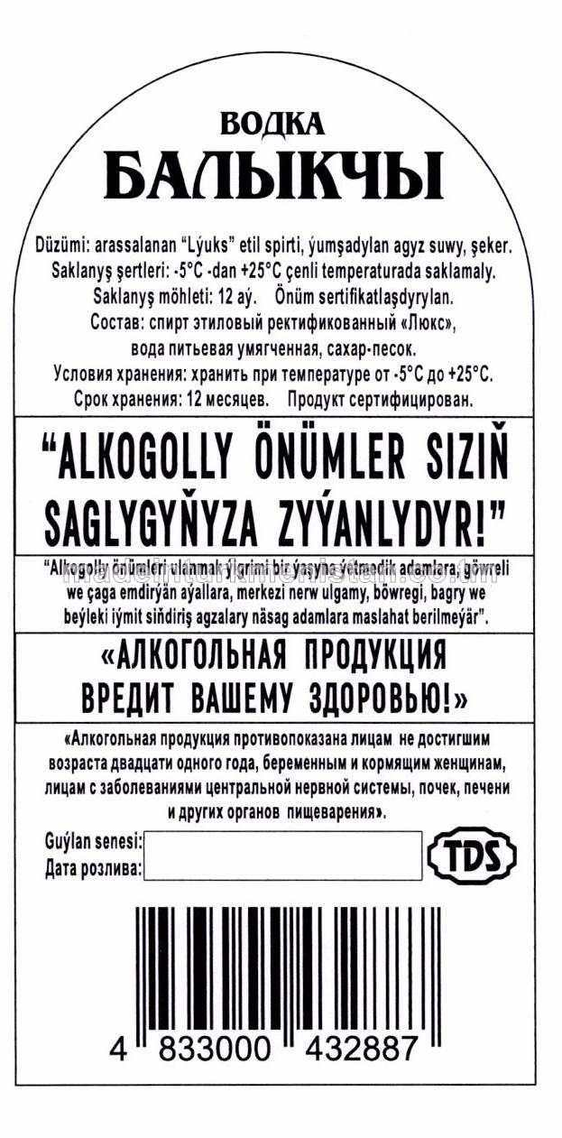 "Balykçy" aragy. Alk:38%