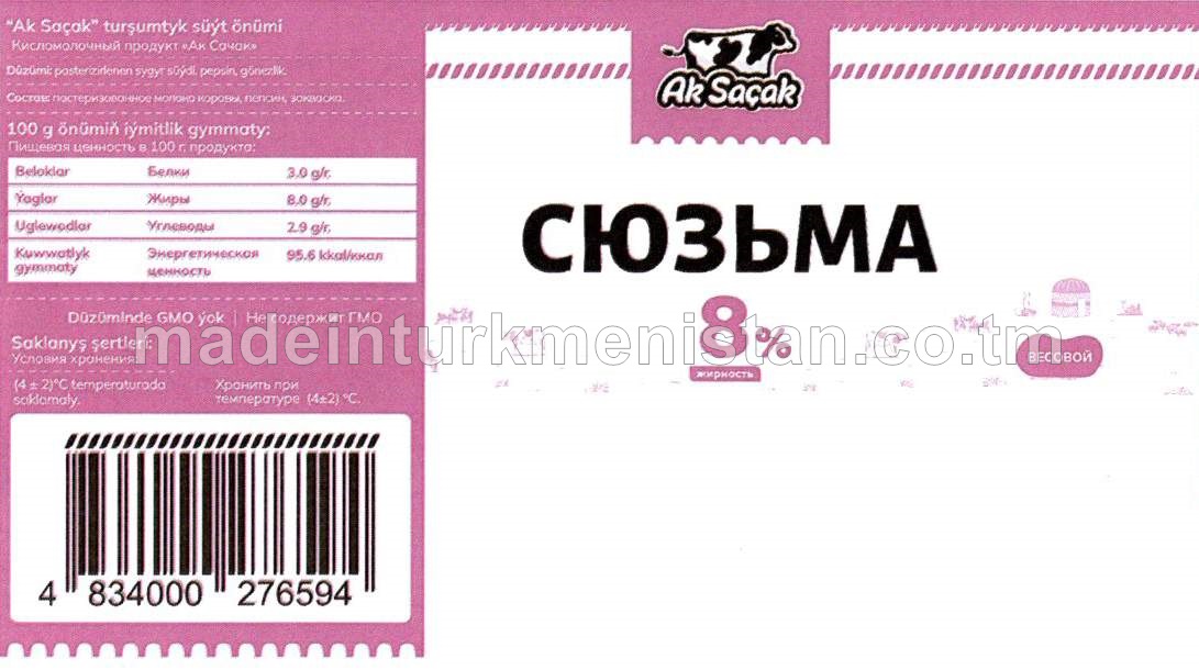 Süzme. Ýaglygy 8%