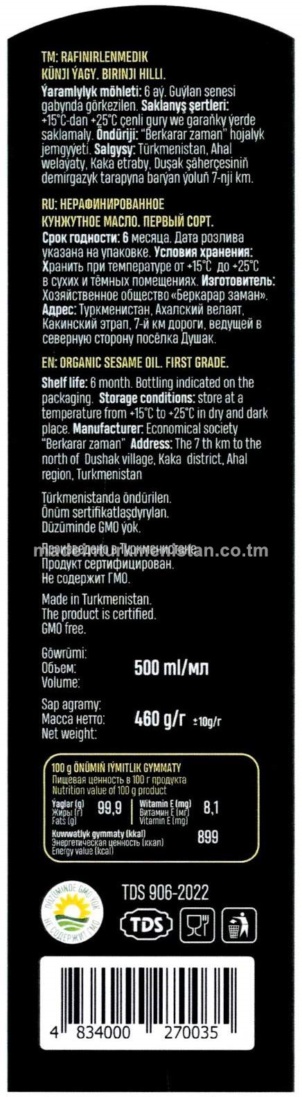 Rafinirlenmedik kunji yagy. Birinji hilli