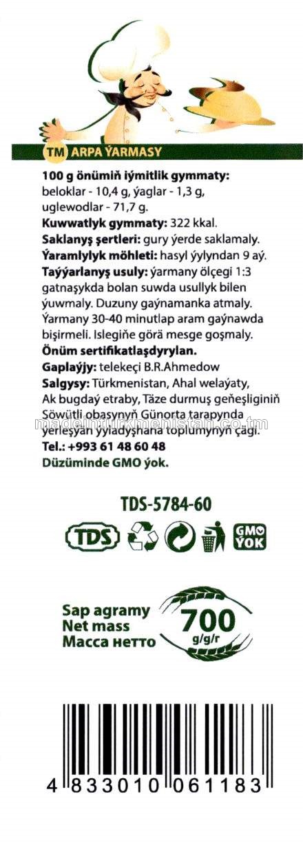Arpa ýarmasy (Türkmenistanda öndürilen)