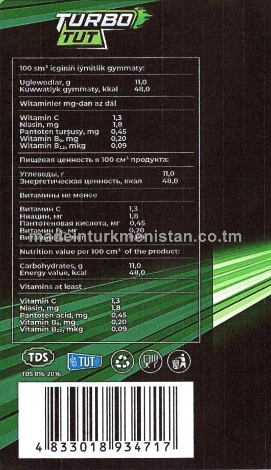 "Turbo Tut" zirk ananas alkagolsyz gazlandyrylan içgi witaminleşdirilen