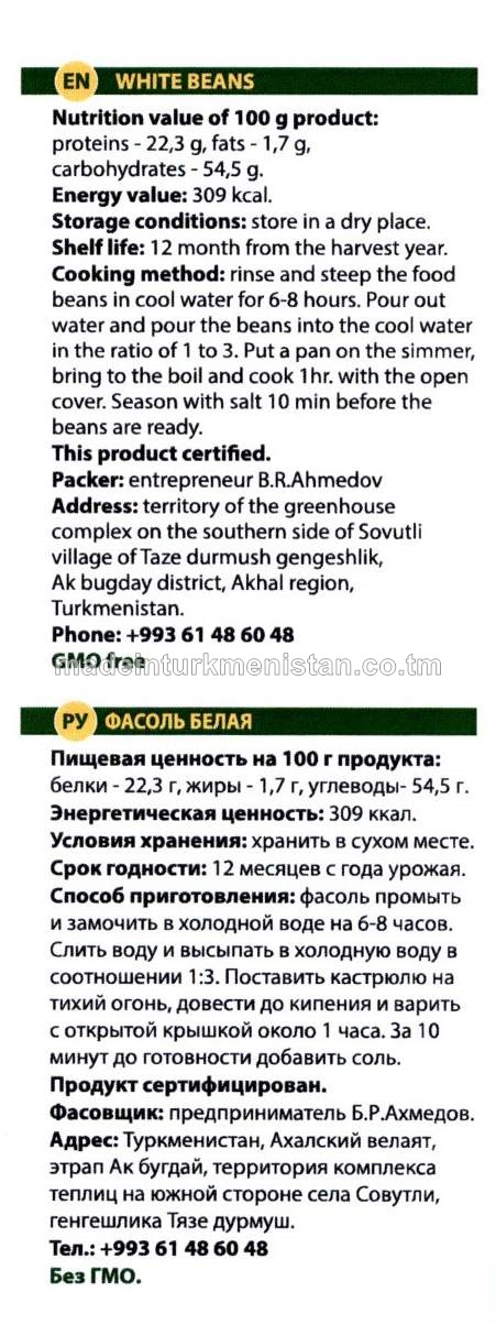 Ak noýba (Russiýa Federasiýasynda öndürilen)