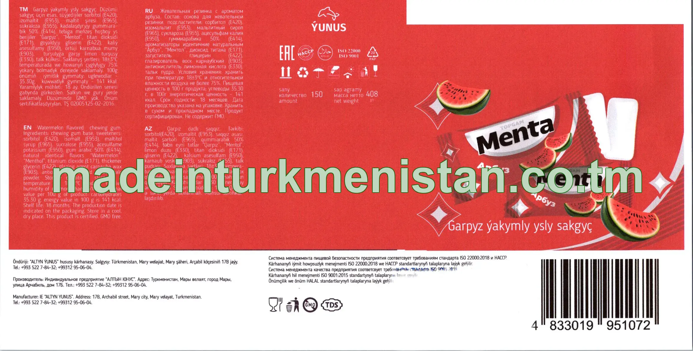 "Menta topgam" garpyz ýakymly ysly sakgyç, 150 sany