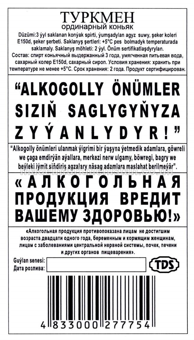 "Türkmen" adaty konýagy. Alk: 40%