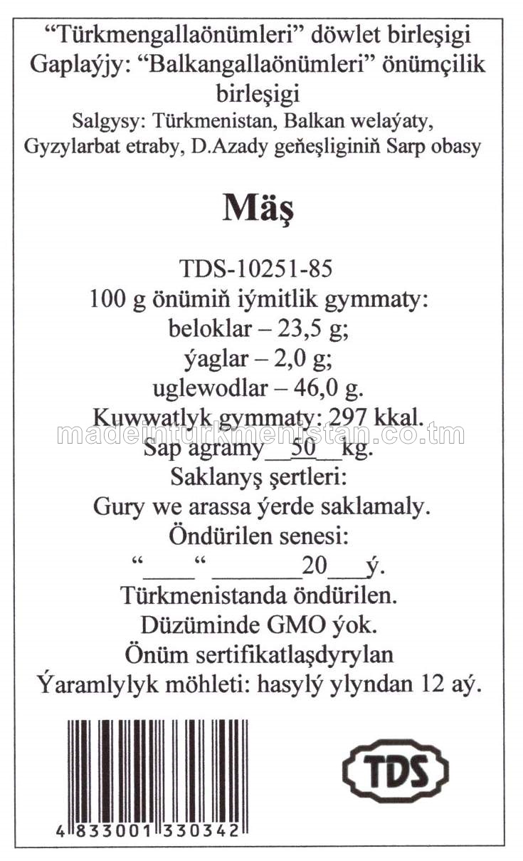 Mäş (Türkmenistanyň önümi)