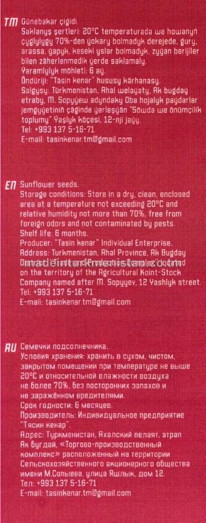 Günebakar çigidi. Duzsyz