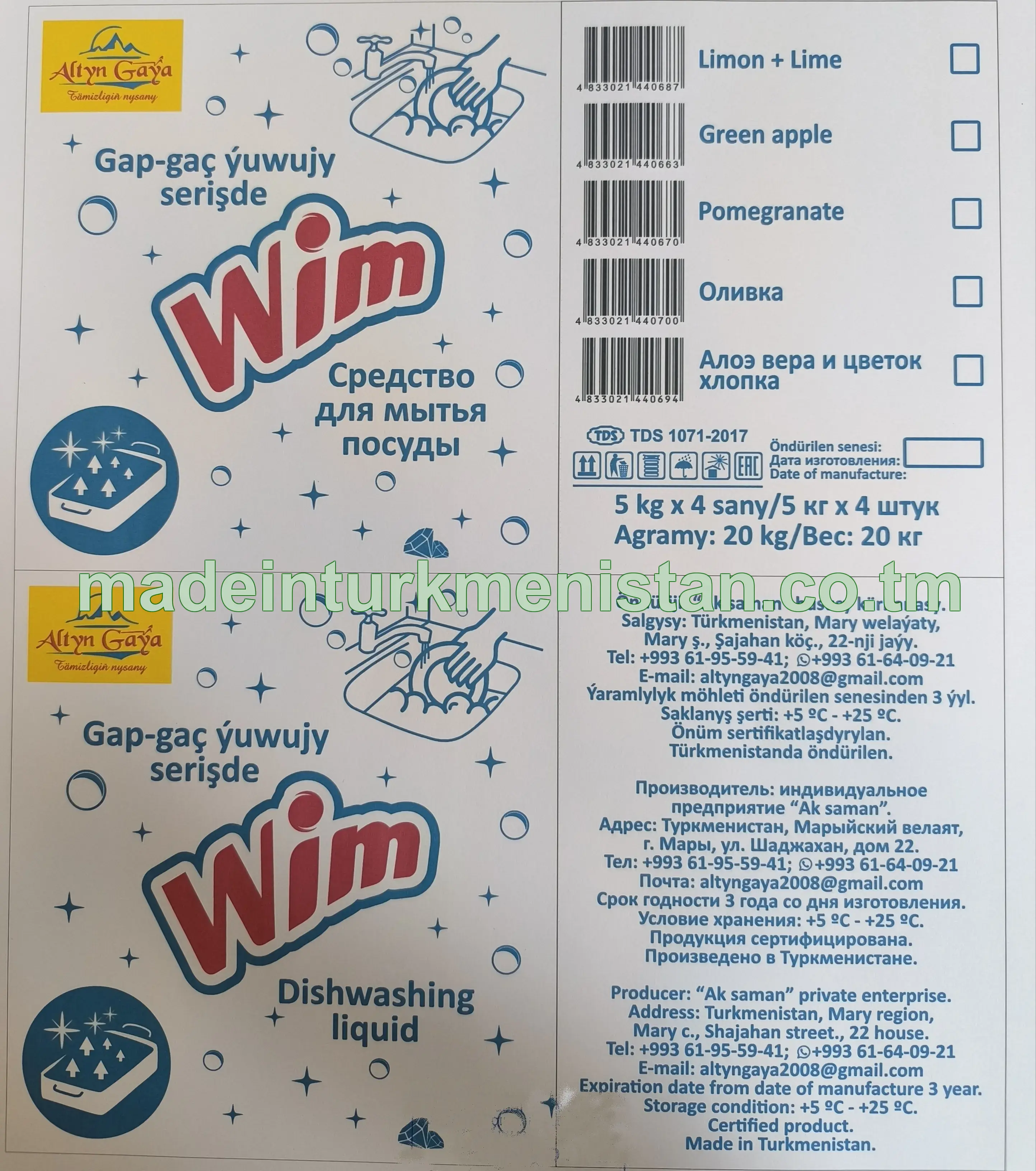 "WIM" gap-gaç ýuwujy serişde. Pomegranate (4sany*5 kg)