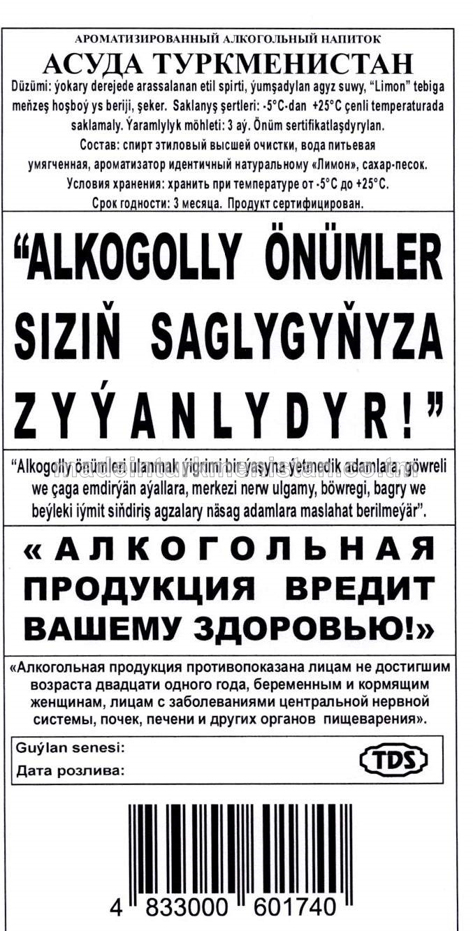 "Asuda Türkmenistan" ýakymly ys berlen alkogolly içgi. Alk: 19%