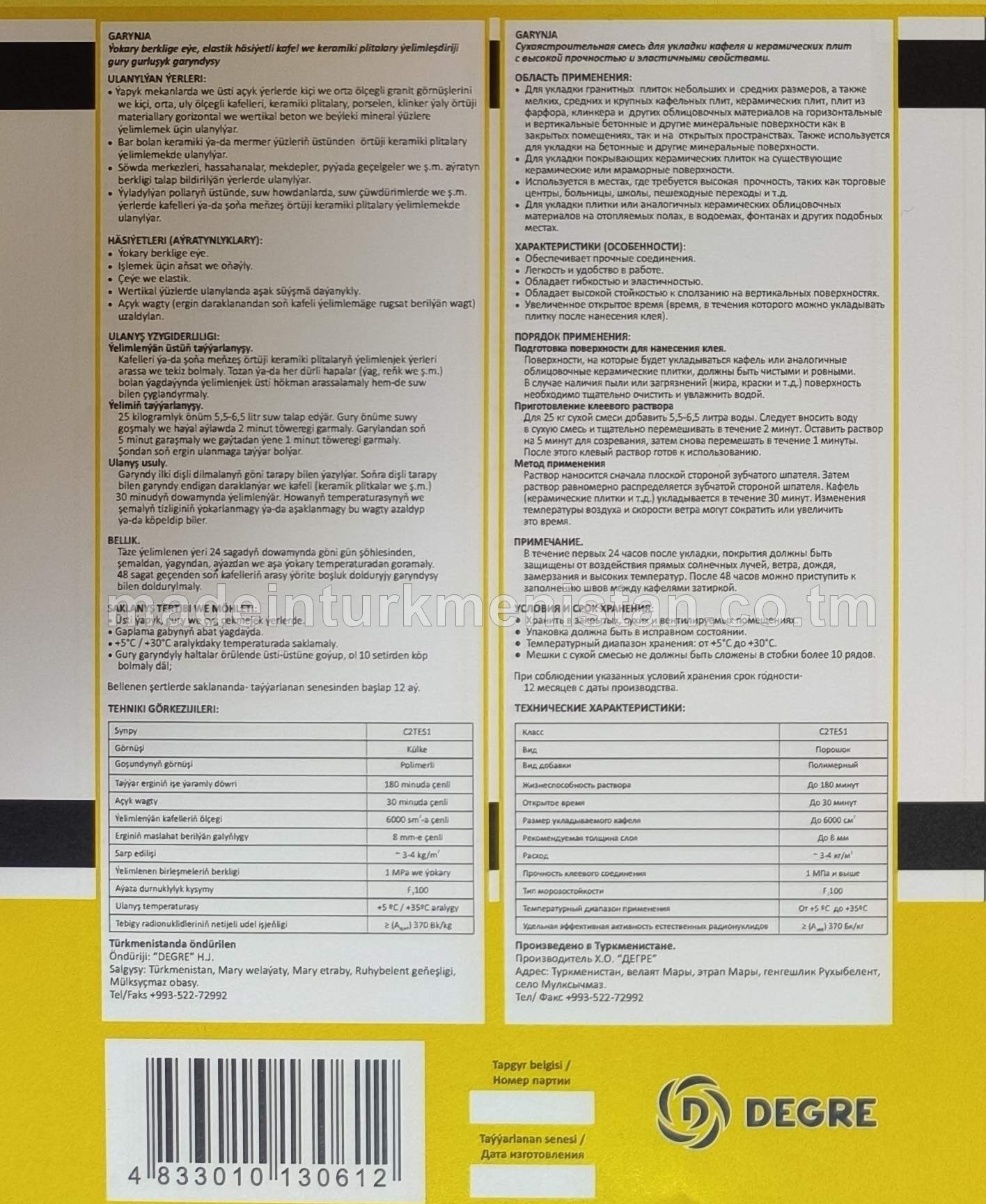 Güýçlendirilen Kafel ýelimleşdirji gury gurluşyk garyndysy, görnüşi külke, reňki ak-açyk çal