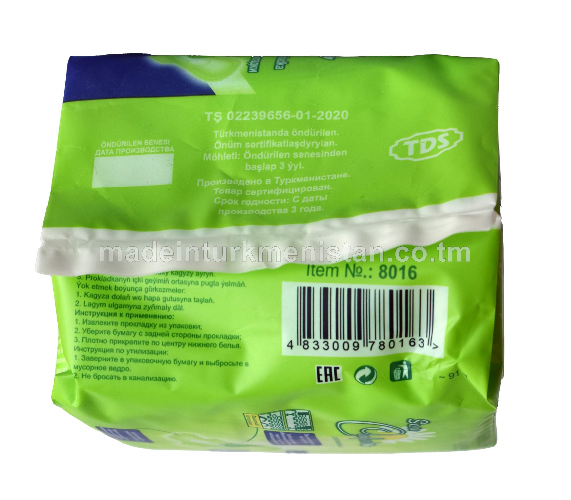 Pagta ýaly ýumşak prokladka 245mm