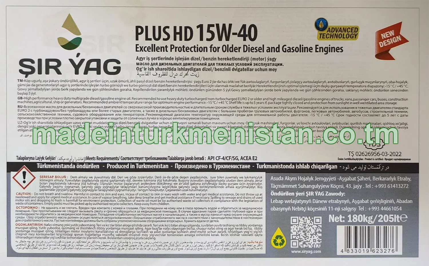 Agyr iş şertlerinde işleýän hereketlendiriji (motor) ýagy PLUS HD 15W-40