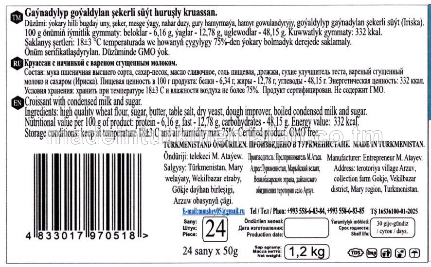 Gaýnadylyp goýaldylan şekerli süýt huruşly kruassan (24 sany x 50 g)