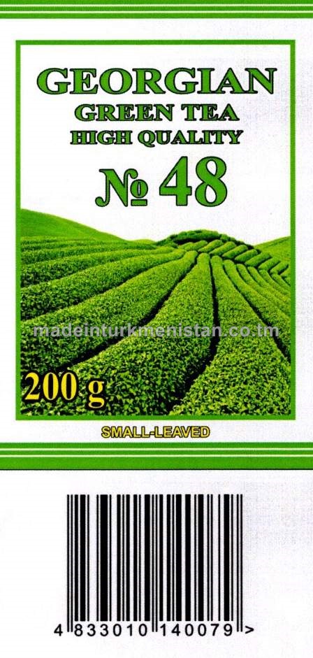 Gruzin gök çaýy ýokary hilli №48