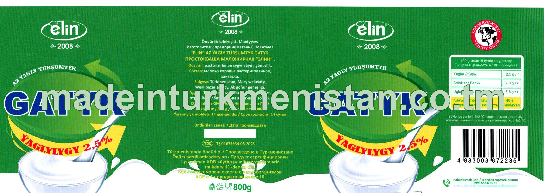 Az ýagly turşumtyk gatyk. Ýäglygy 2,5%