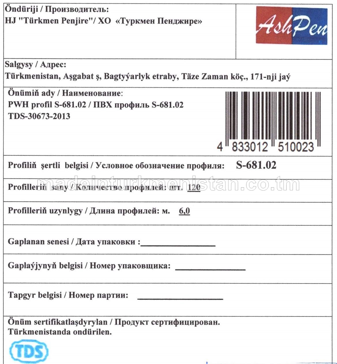 PWH profil S-681.02, uzynlygy 6m