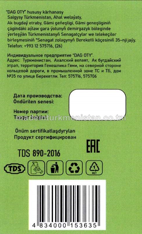 Suwuk kremli-sabyn "Awokado". Antibakterial formula