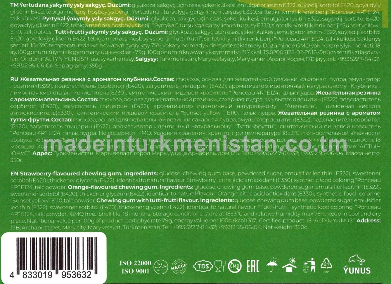 "chewz" Dürli ýakymly ysly sakgyçlar toplumy (ýertudana, pyrtykal, tutti-frutti) (100sany)