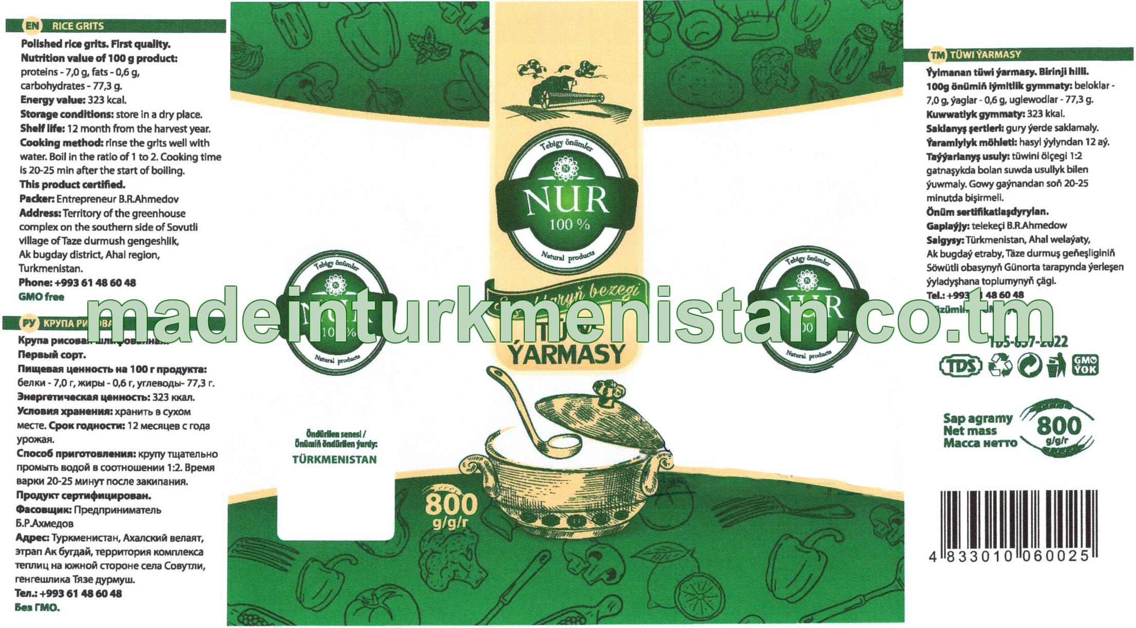 Tüwi ýarmasy. Birinji hilli (Türkmenistanda öndürilen)